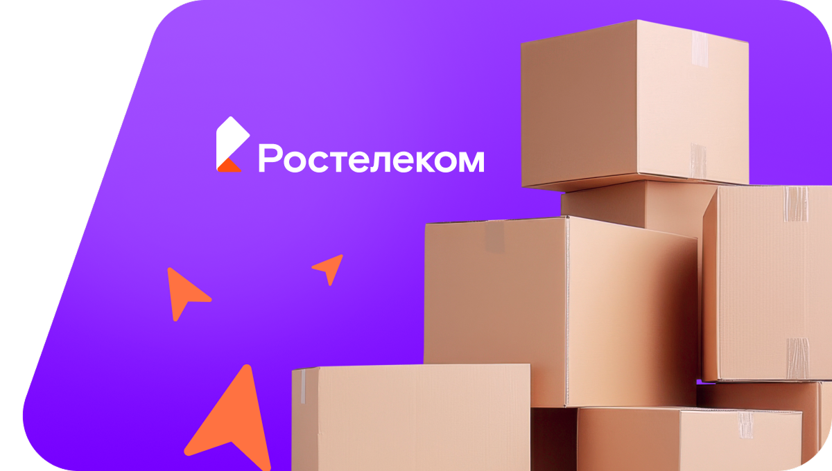 Переезд в новую квартирув&nbsp;посёлок городского типа Сосновка (Чувашская Республика)